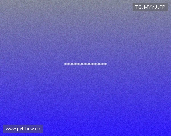 山猫在线体育直播免费观看平台赛事资源体验全攻略指南与使用技巧